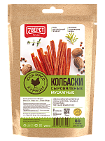 Колбаски мускатные